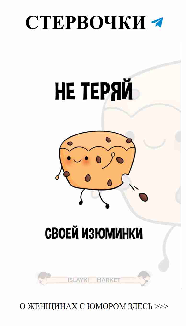 Смешные открытки о любви для настоящих романтиков Смешные открытки о любви для настоящих романтиков