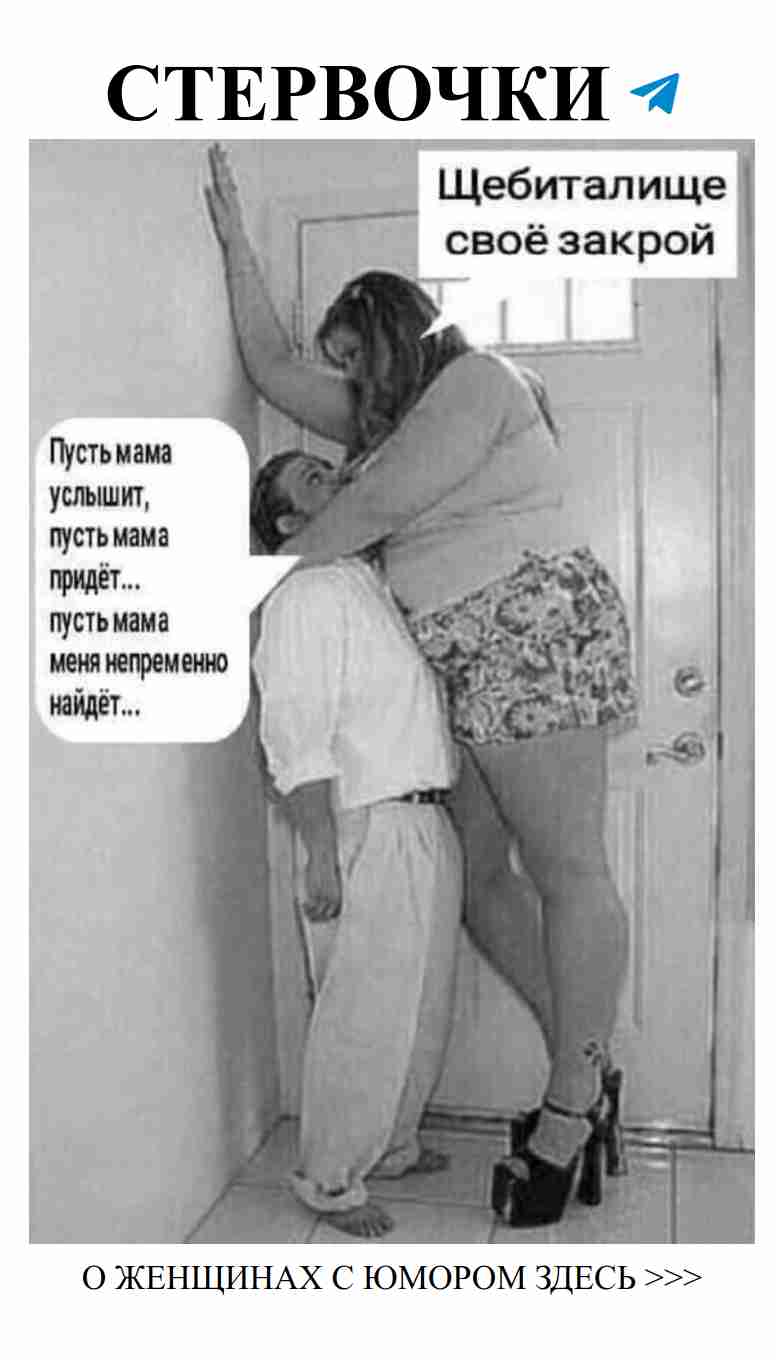 Любовь с юмором: открытки, которые поднимут настроение Любовь с юмором: открытки, которые поднимут настроение