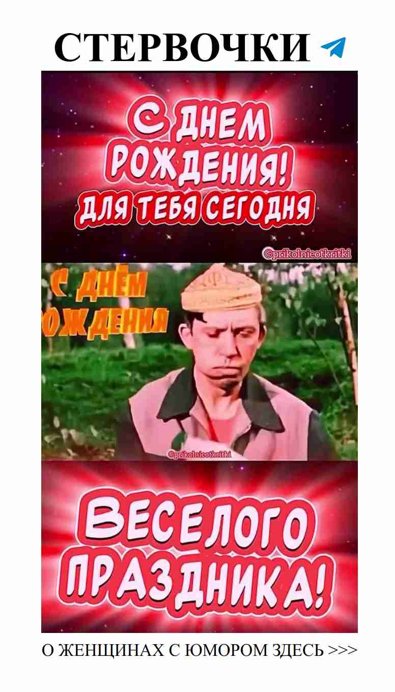 Юмор, который заставит тебя полюбить каждую минуту! Юмор, который заставит тебя полюбить каждую минуту!