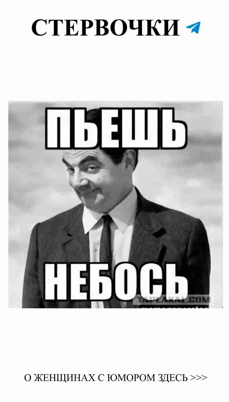 Любовь и смех: Пьем за счастье и веселые моменты Любовь и смех: Пьем за счастье и веселые моменты