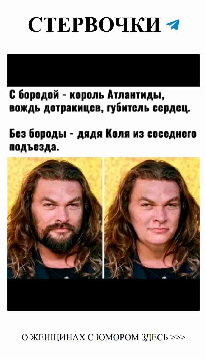 Смешные мемы о любви и дружбе для хорошего настроения Смешные мемы о любви и дружбе для хорошего настроения