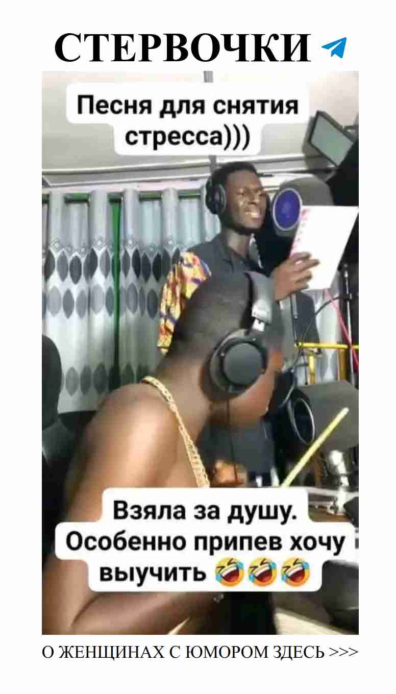 Смех и любовь: как разобраться в женских чувствах Смех и любовь: как разобраться в женских чувствах