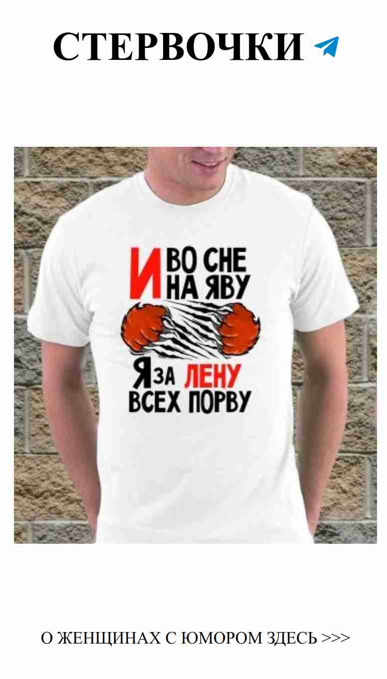 Забавные картинки о любви для нашей Ленки Забавные картинки о любви для нашей Ленки