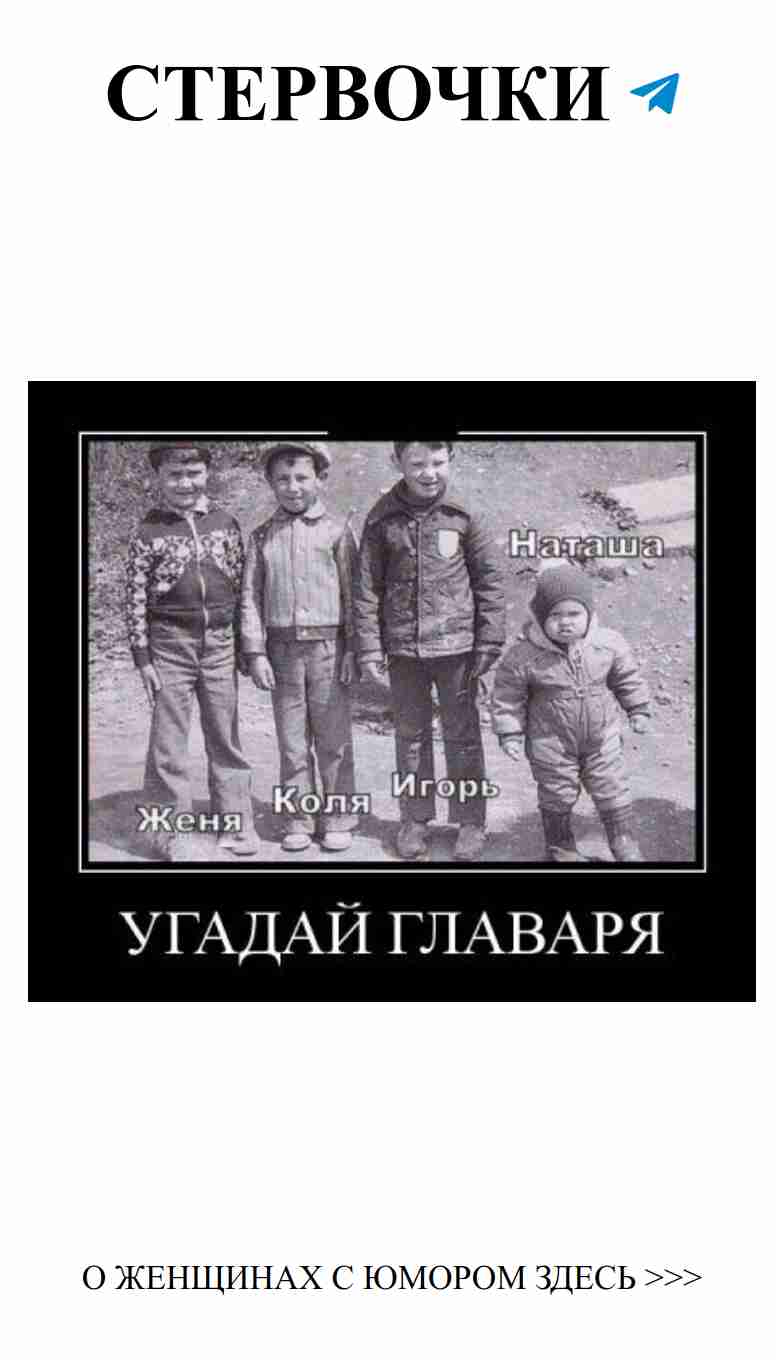 Смешные картинки о любви и Наташе для хорошего настроения Смешные картинки о любви и Наташе для хорошего настроения