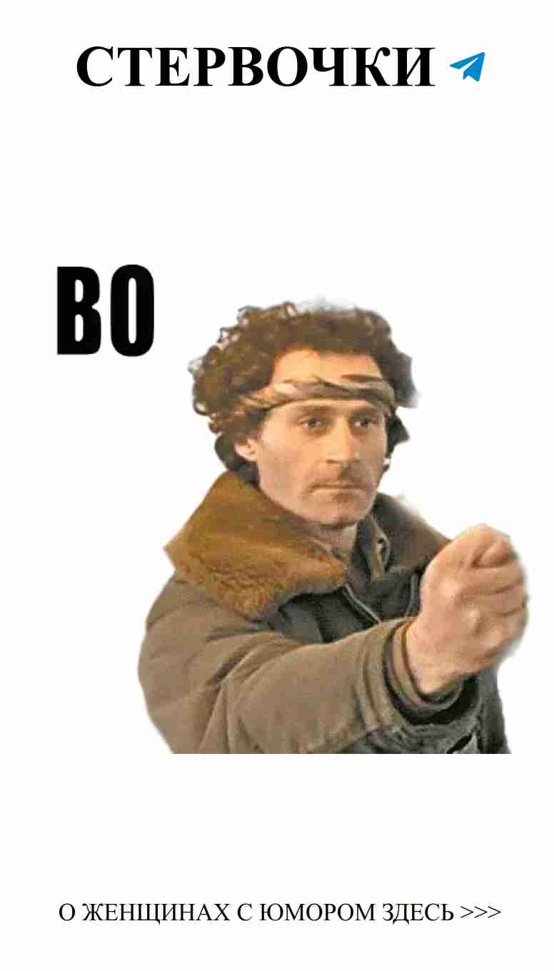 Любовь и юмор: 10 стикеров о рыбалке и женских сердцах Любовь и юмор: 10 стикеров о рыбалке и женских сердцах