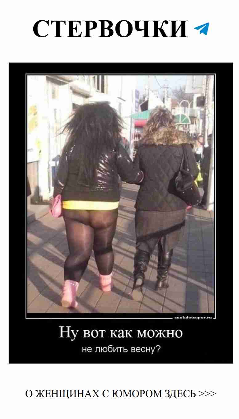 Любовные шалости: как старый лентяй смешит женщин Любовные шалости: как старый лентяй смешит женщин