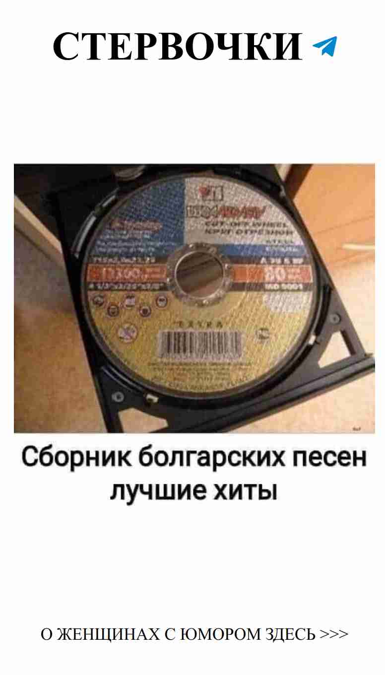 Женский юмор о любви: Забавные картинки для настроения