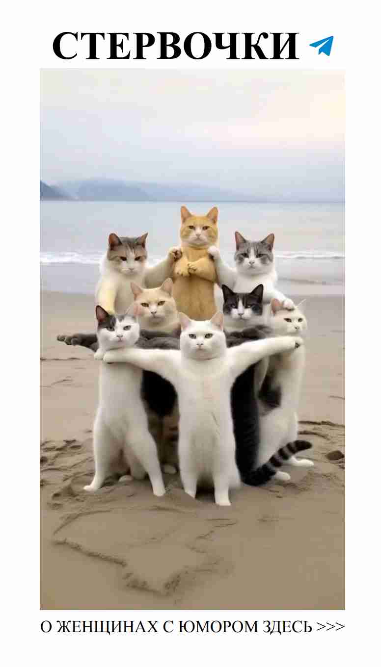 Смех и любовь: как поднять настроение от сердца до смеха