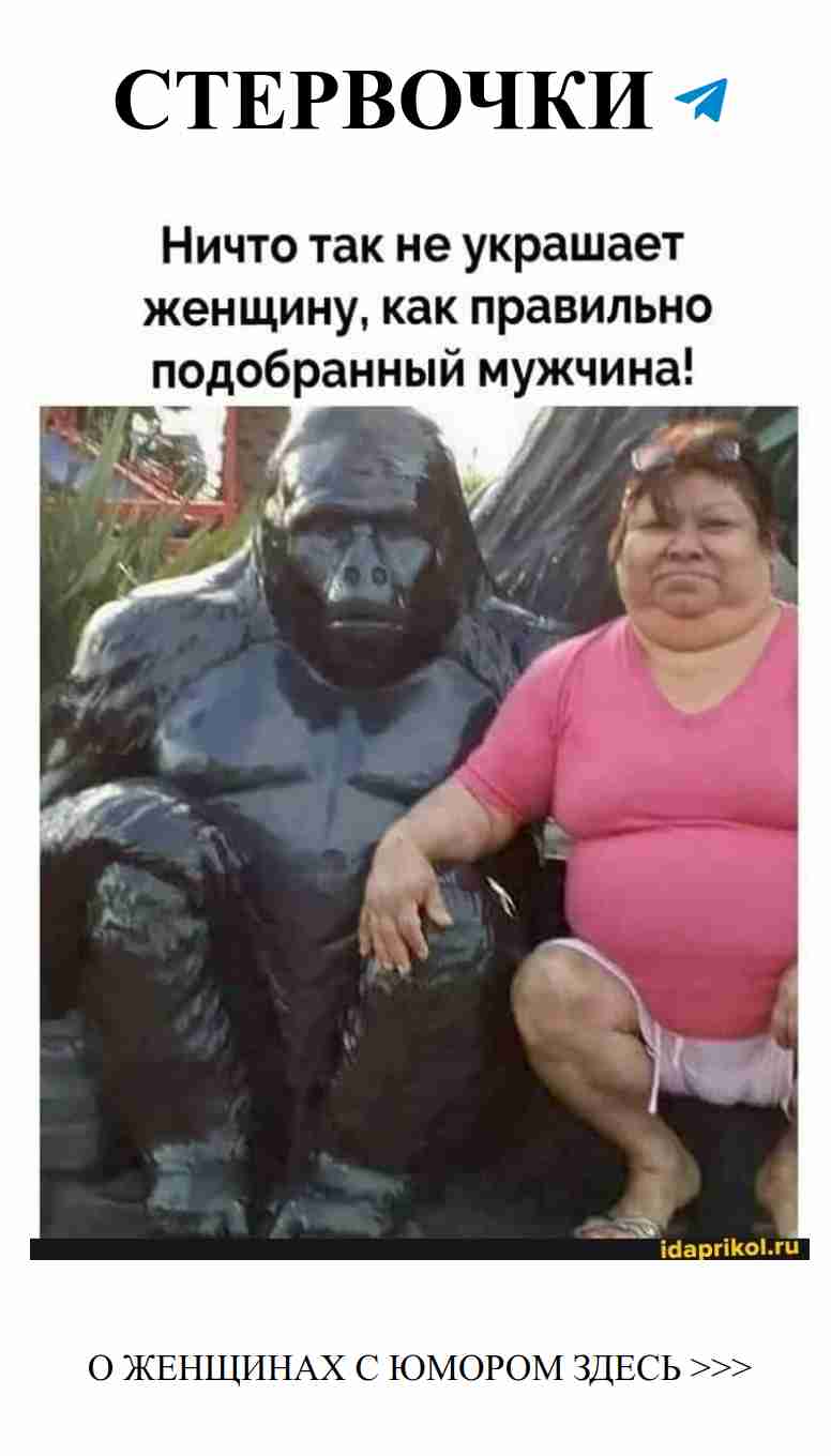 Идеальный мужчина – это лучший аксессуар для женщины