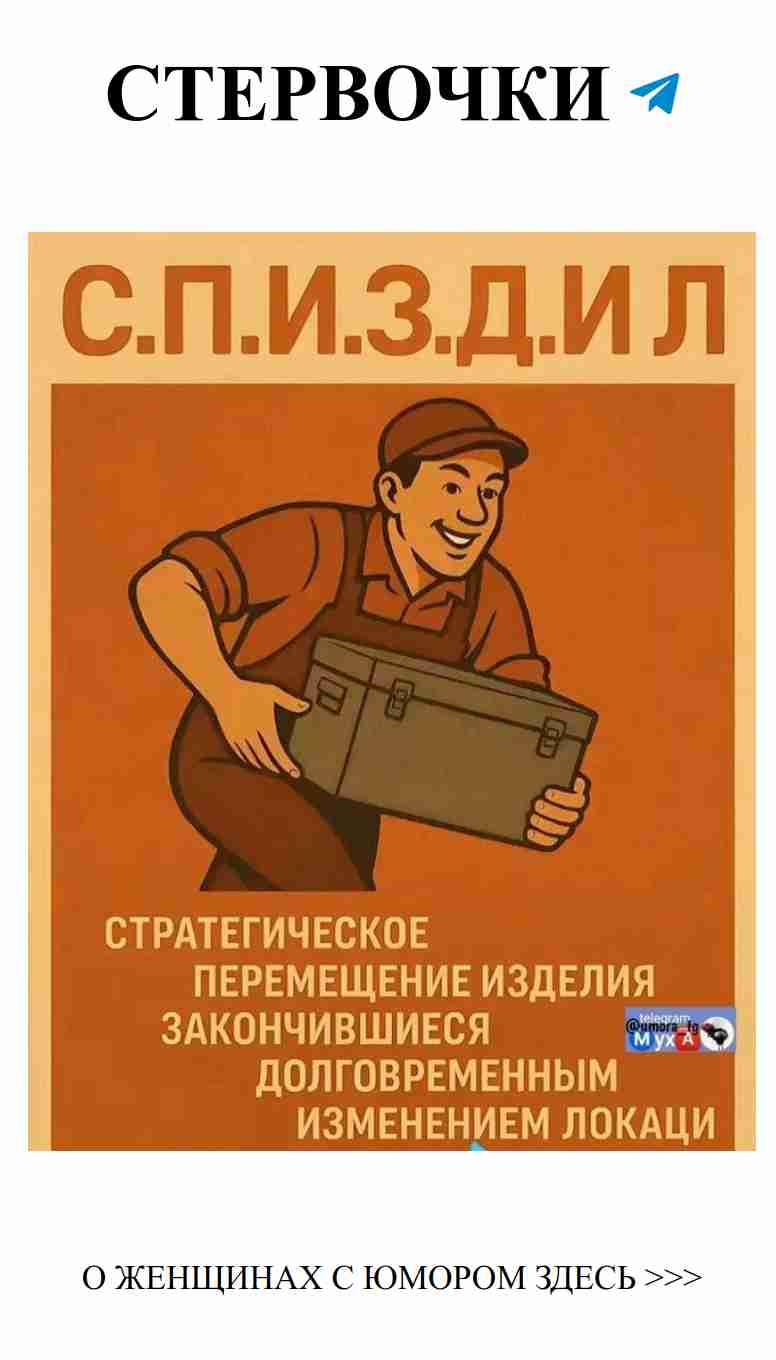 Любовь с юмором: как смех меняет отношения