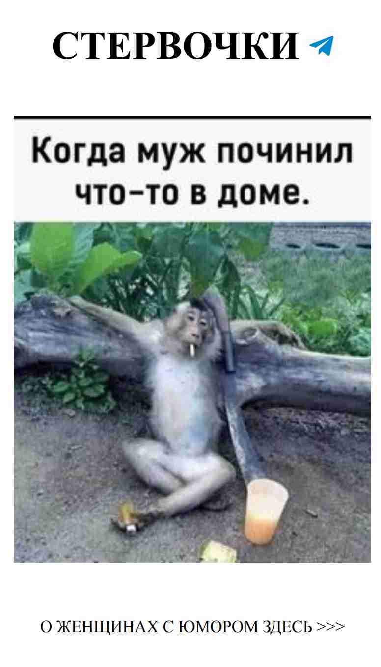 Смешные истории о любви для настоящих женщин