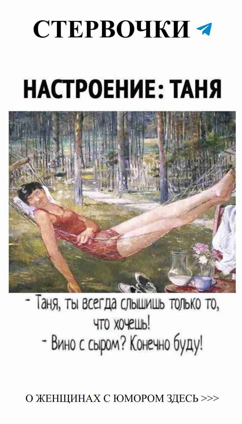 Когда он не понимает, что твое “всё хорошо” – это не всегда правда