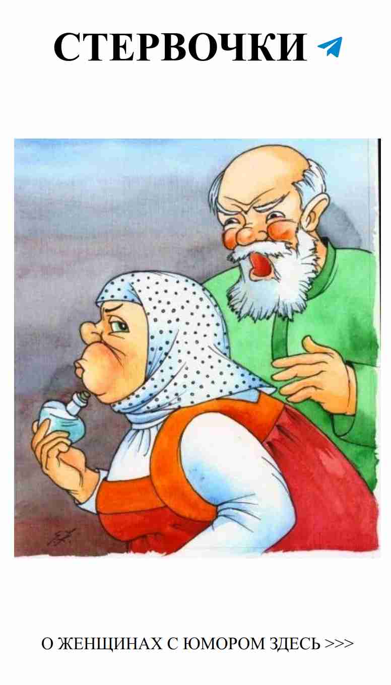 Бабушка в моде: стиль и юмор на любой случай жизни