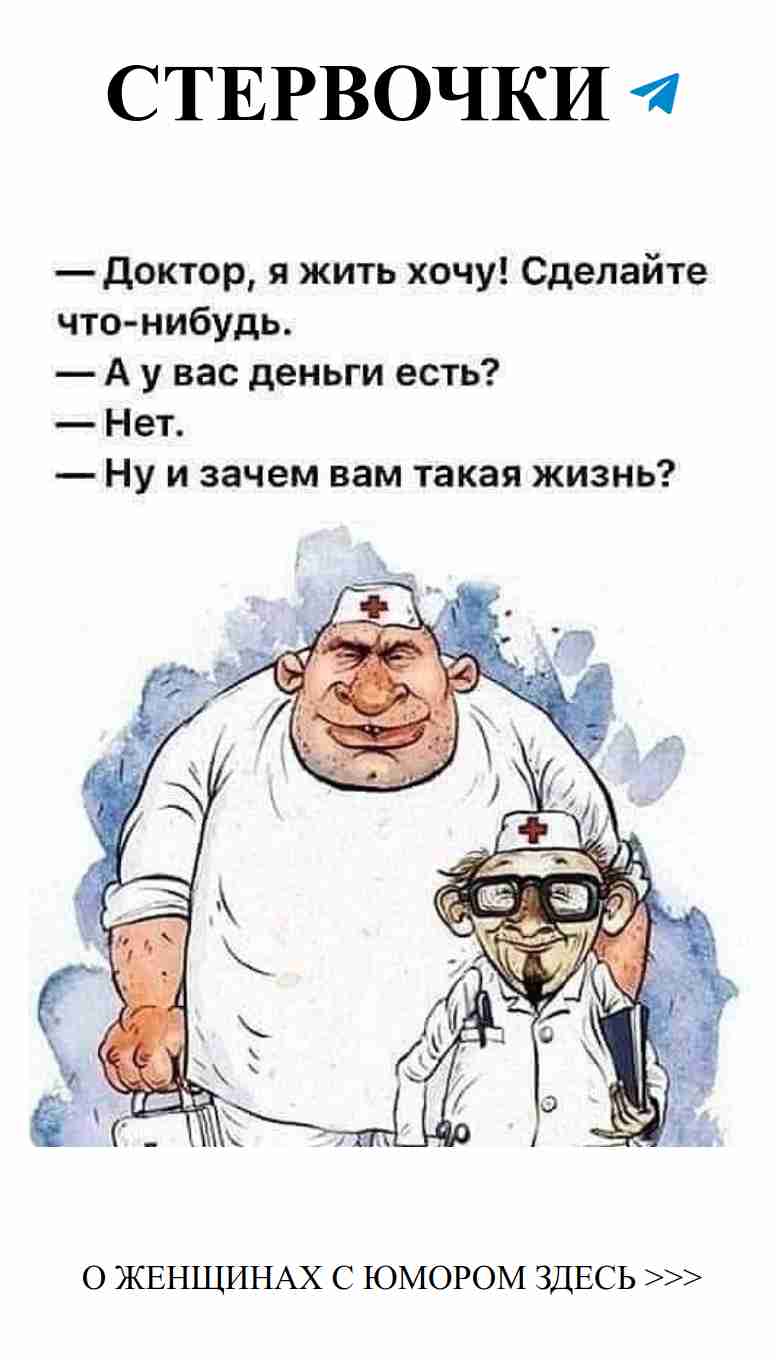 Смех и любовь: лучшие моменты женского юмора Смех и любовь: лучшие моменты женского юмора