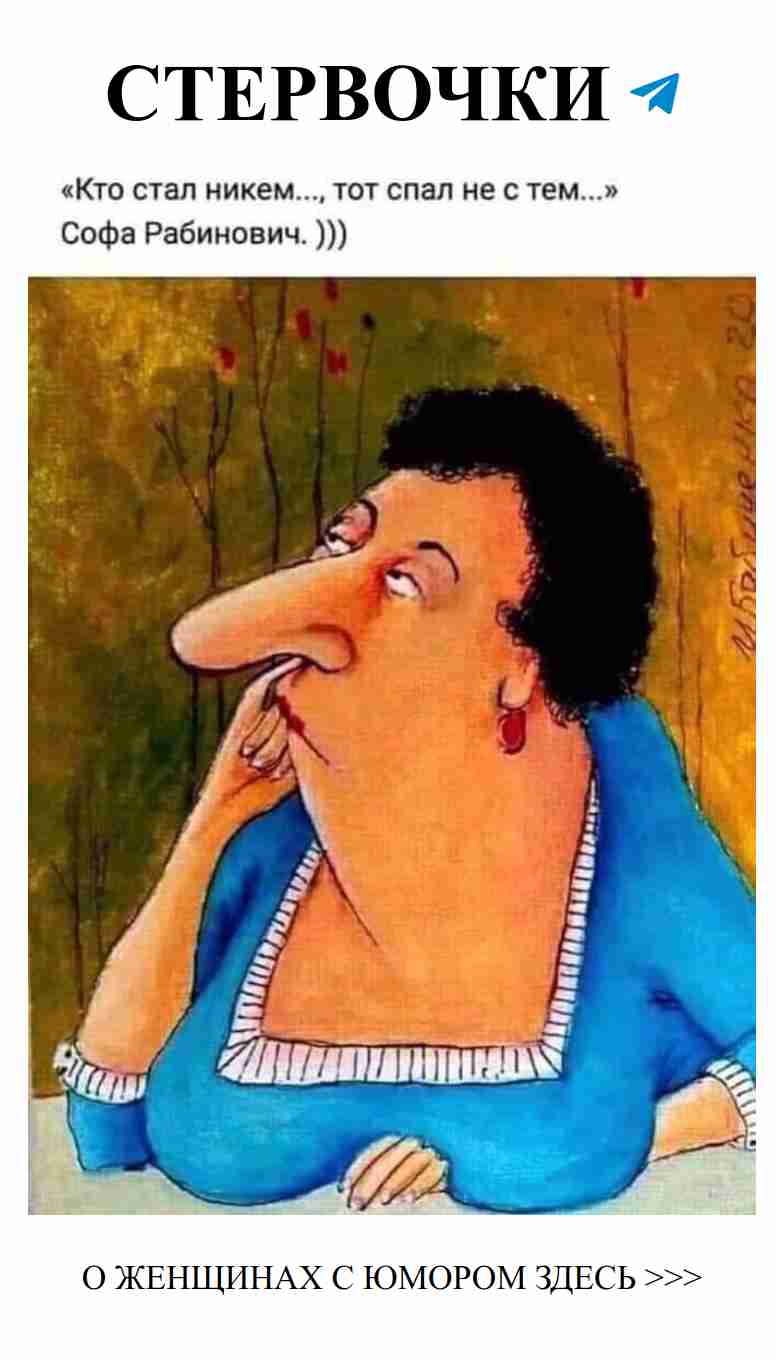 Смех и любовь: лучшие моменты женского юмора Смех и любовь: лучшие моменты женского юмора