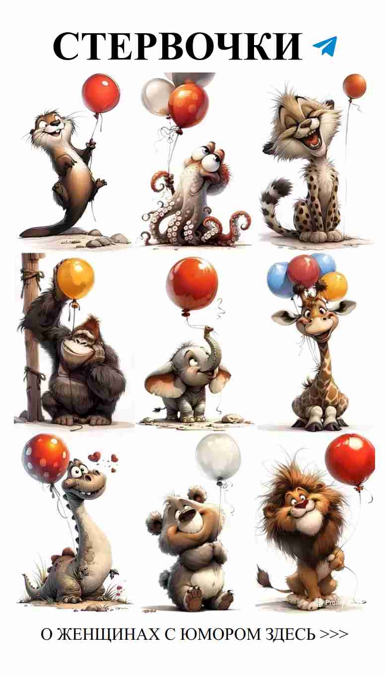 Любовь и радость: путешествие по миру нежности Любовь и радость: путешествие по миру нежности