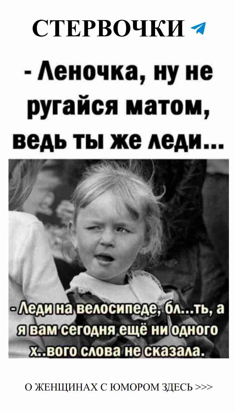 Смешные картинки о любви и женщин на велосипедах Смешные картинки о любви и женщин на велосипедах