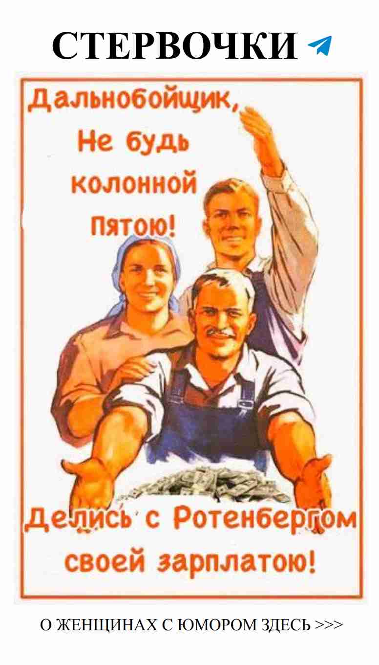 Когда Путин вспомнил о революциях, я вспомнила о любви Когда Путин вспомнил о революциях, я вспомнила о любви