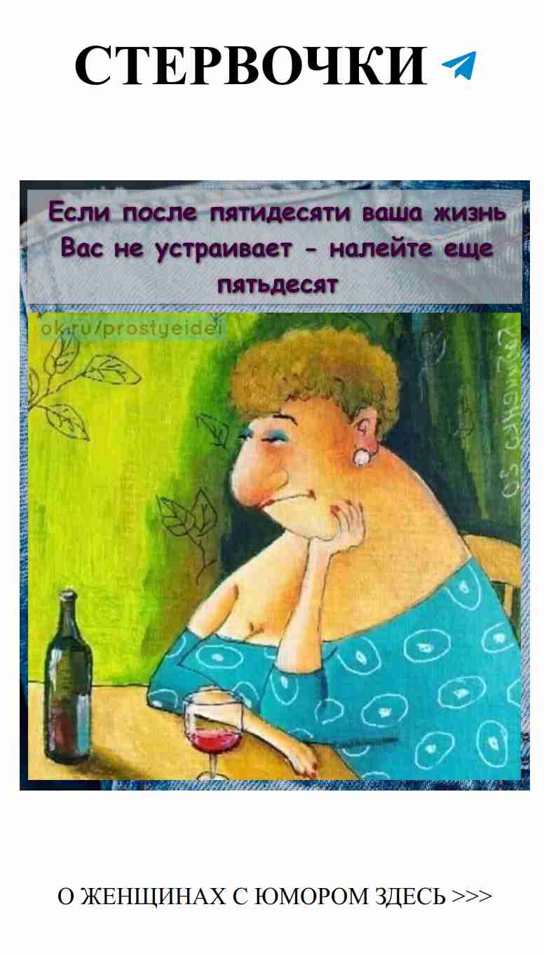 Забавные фото о любви для женского юмора! Забавные фото о любви для женского юмора!