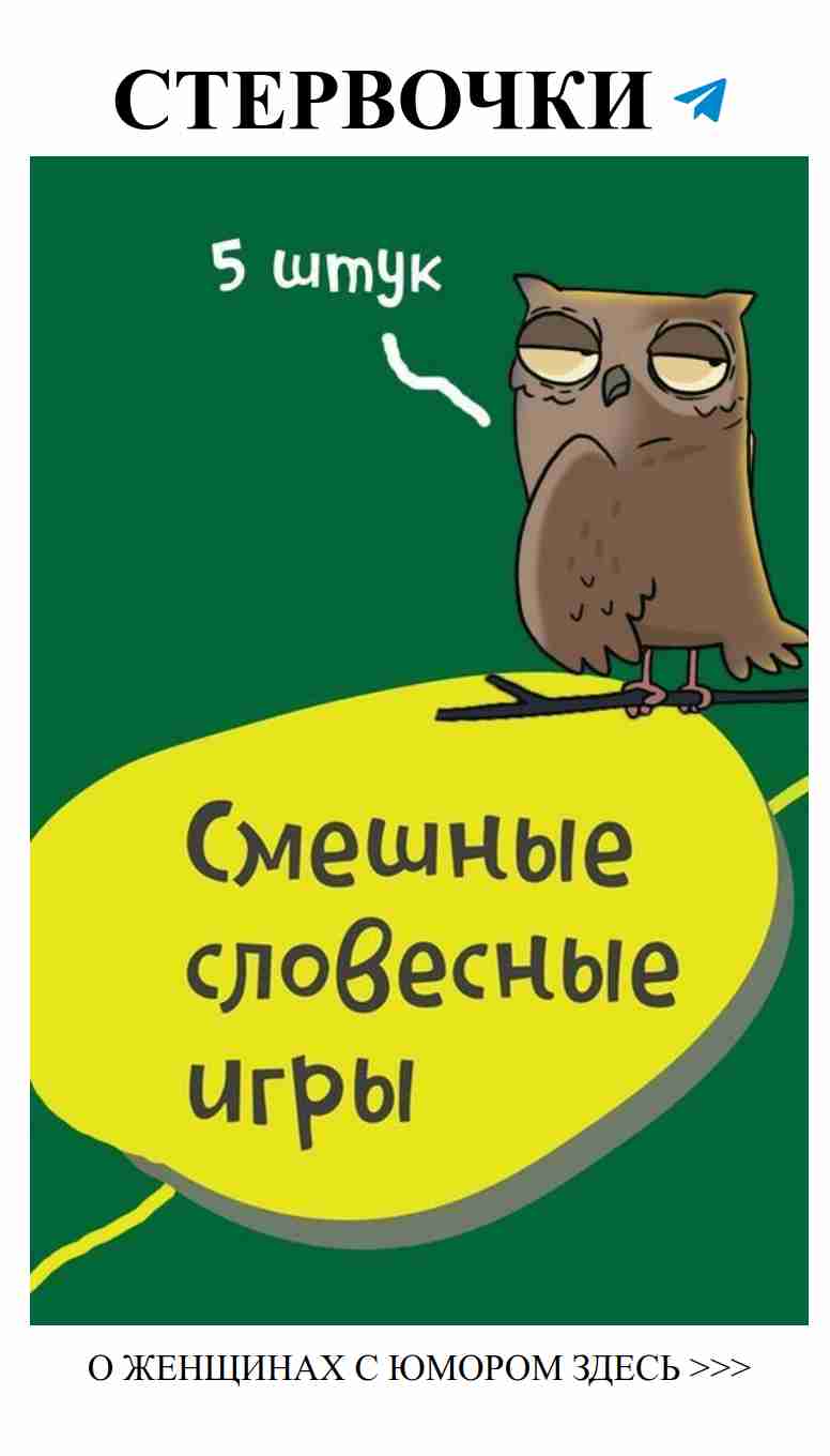 Смех и любовь: игры, которые поднимут настроение Смех и любовь: игры, которые поднимут настроение