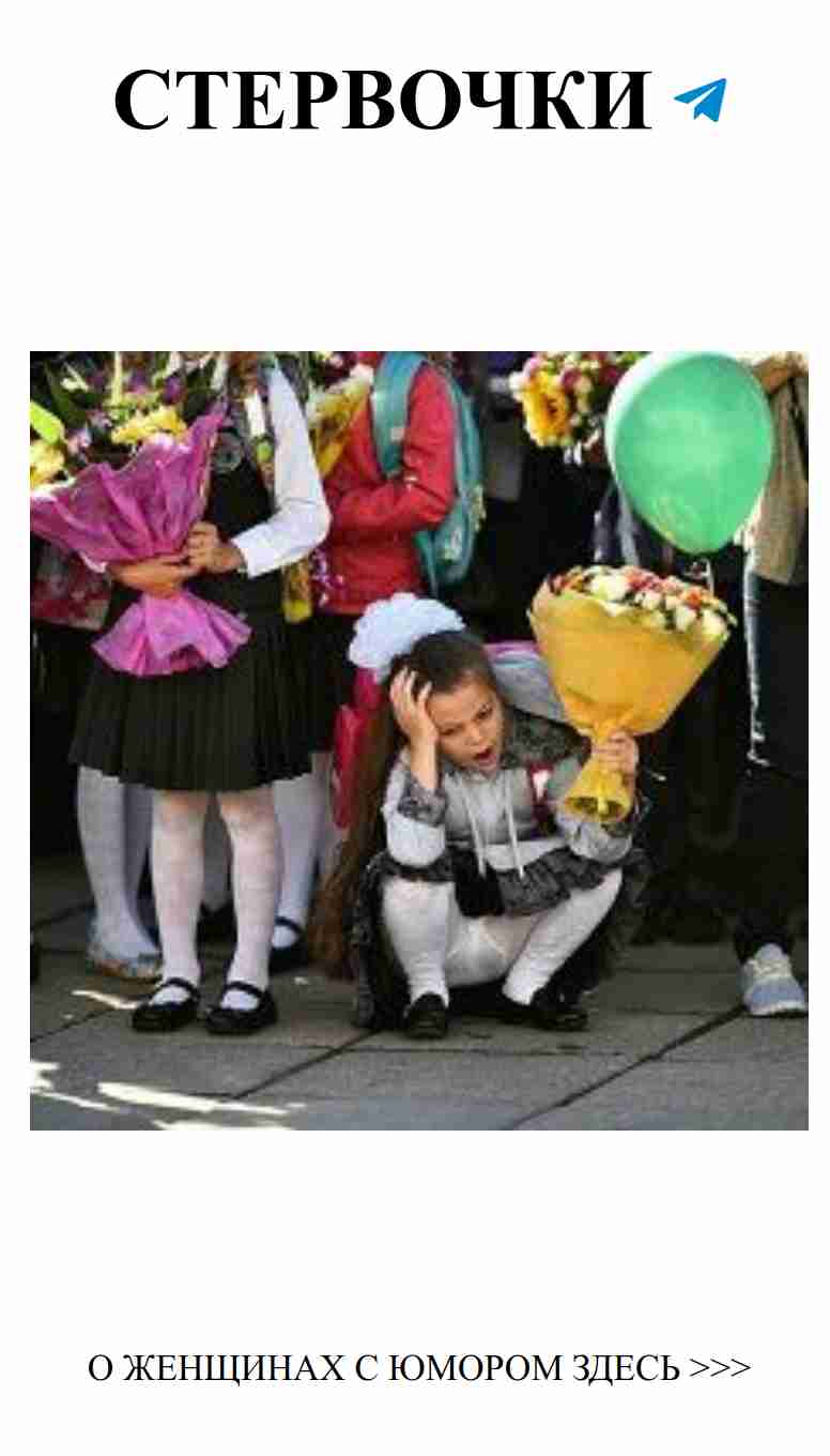 Смешные истории о любви и женском братстве