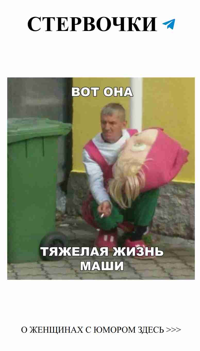 Юмор о любви: улыбнись и делись весельем с подругами Юмор о любви: улыбнись и делись весельем с подругами