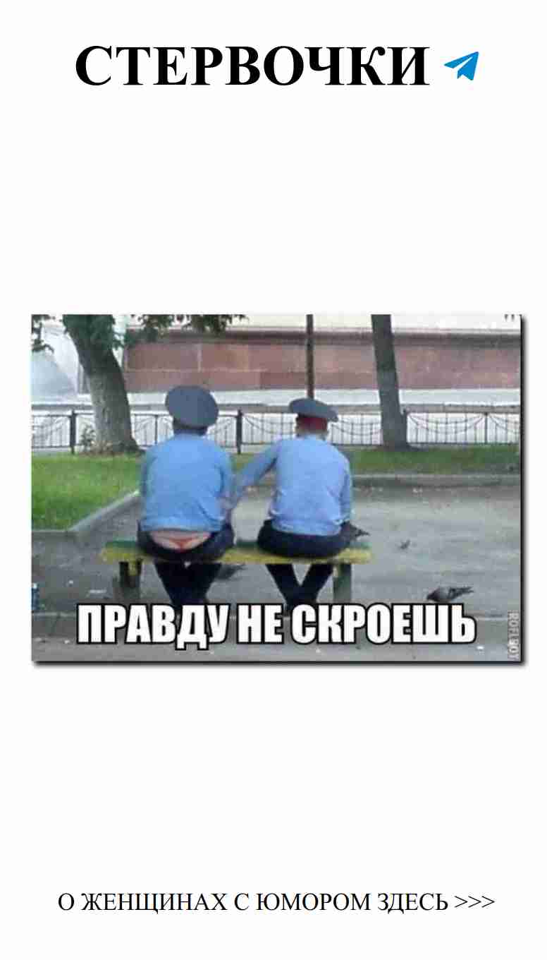 Смешные картинки о любви, от которых ты умрешь со смеха Смешные картинки о любви, от которых ты умрешь со смеха