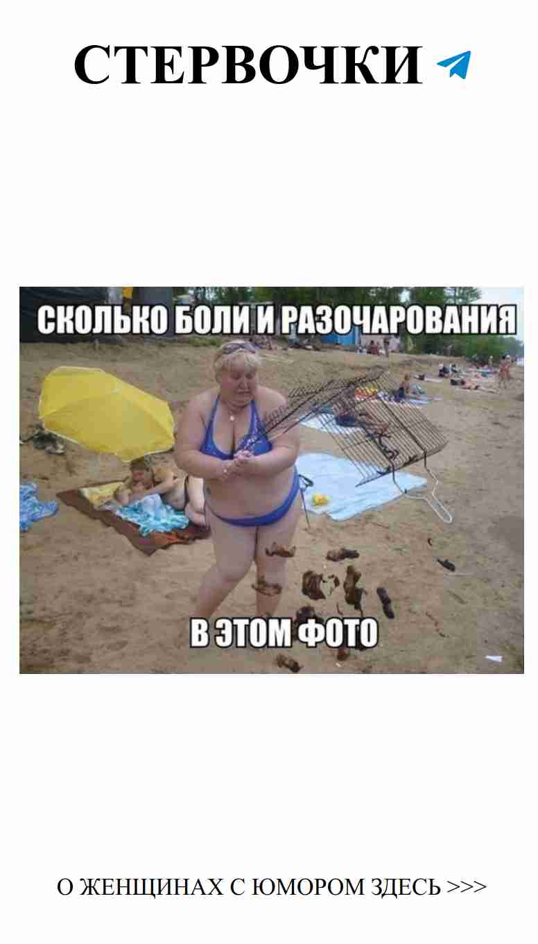 Шашлык для любящих: улыбнись и готовь с юмором! Шашлык для любящих: улыбнись и готовь с юмором!