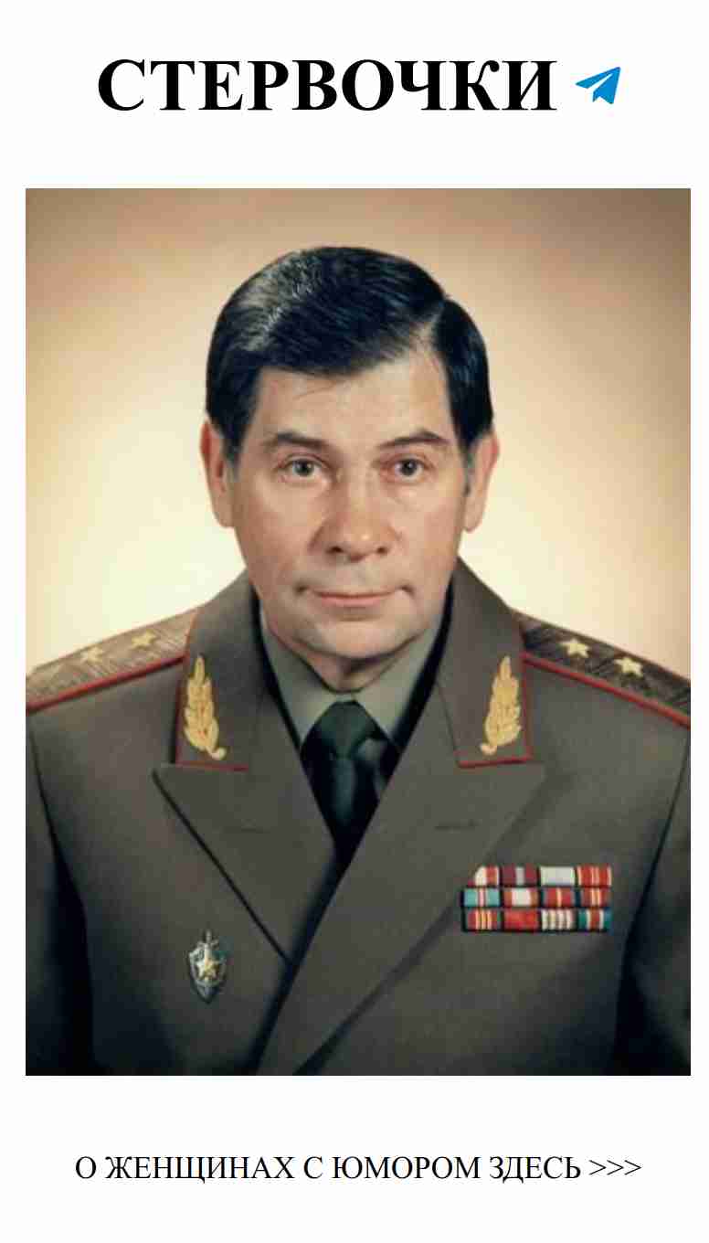 Женский юмор: любовь, афоризмы и немного КГБ Женский юмор: любовь, афоризмы и немного КГБ