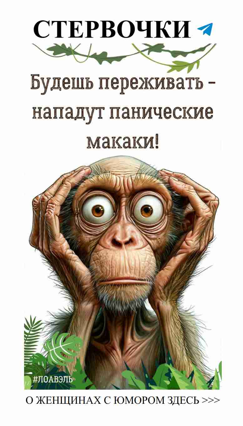 Смех и любовь: утро с юмором и оптимизмом