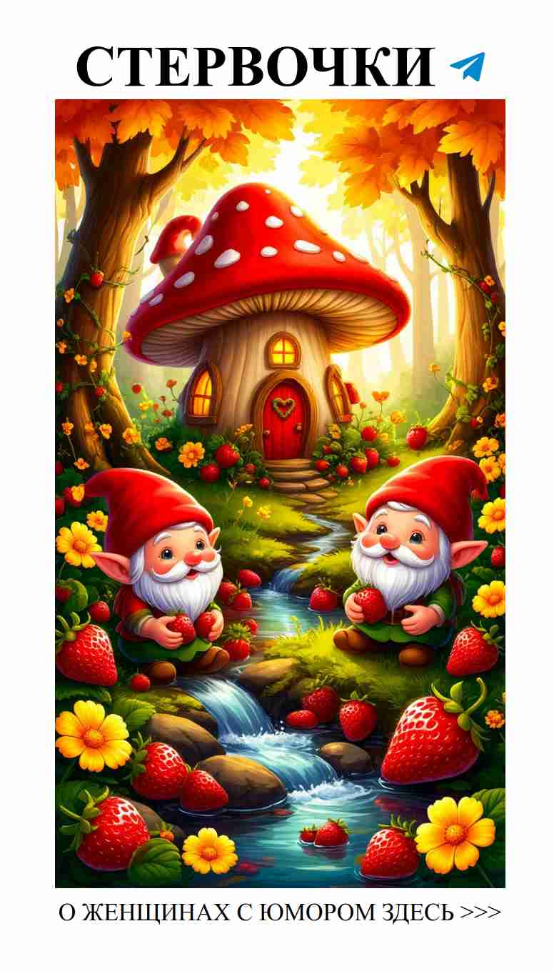 Любовь и волшебство в каждом уголке фэнтезийного мира Любовь и волшебство в каждом уголке фэнтезийного мира