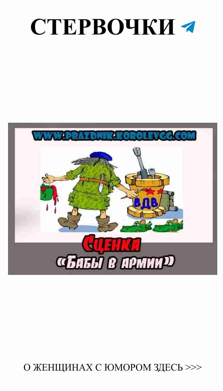 Смех и любовь: Шуточные поздравления с юбилеем Смех и любовь: Шуточные поздравления с юбилеем