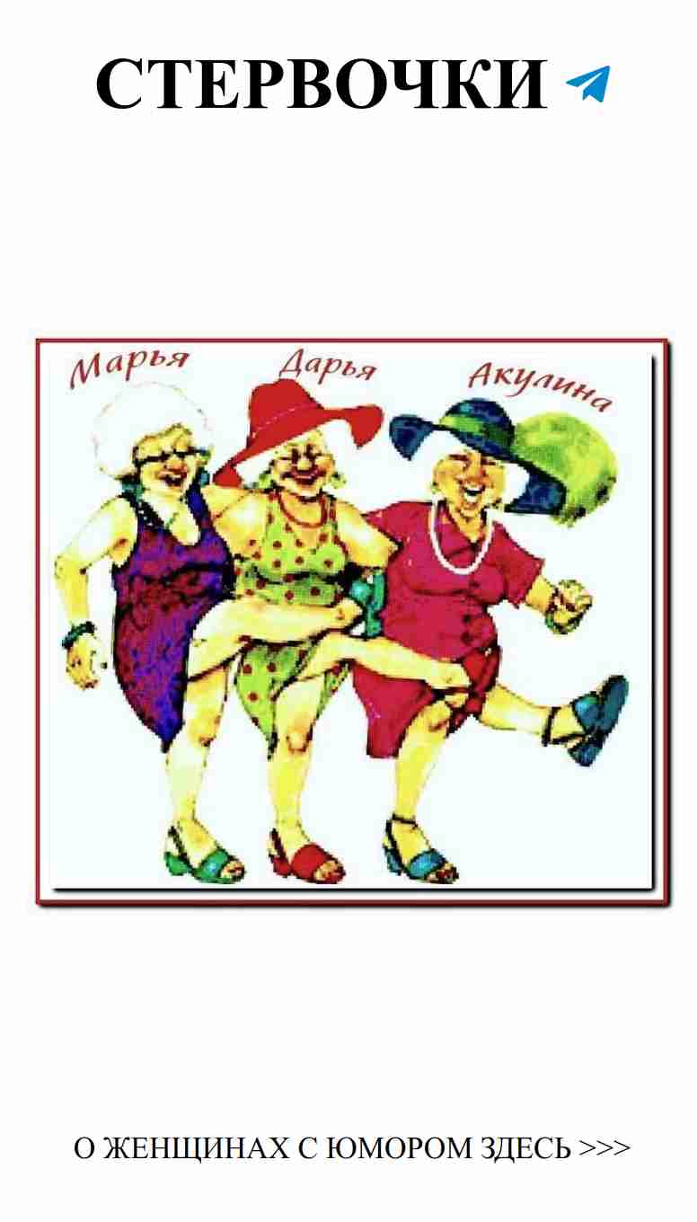 Юмористические сценки для юбилея женщины 60 лет Юмористические сценки для юбилея женщины 60 лет