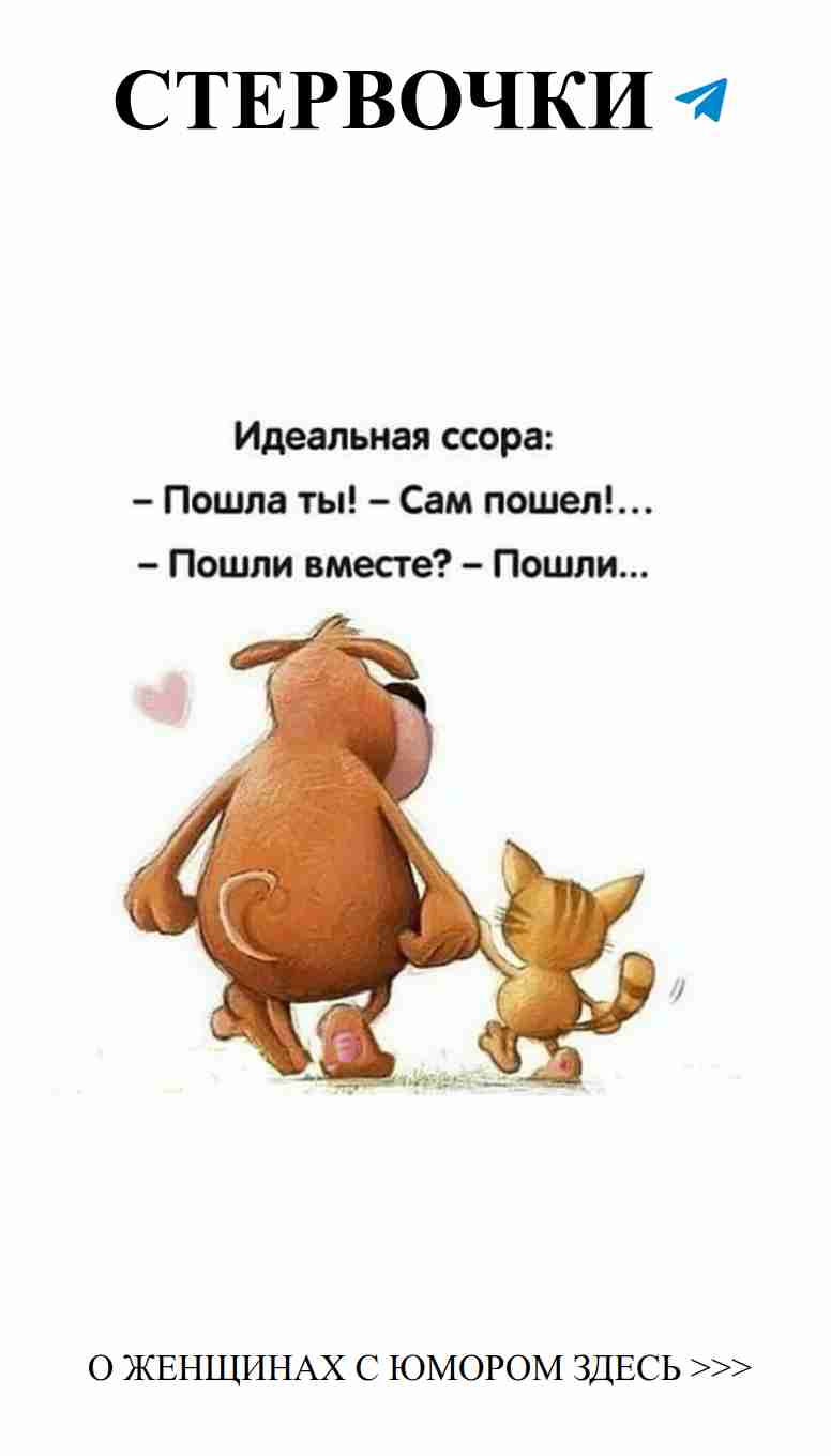 Юмор о любви: смешные гифки для поднятия настроения Юмор о любви: смешные гифки для поднятия настроения