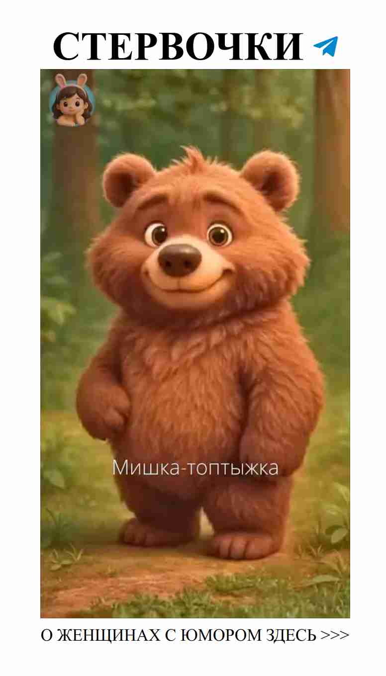 Любовь и смех: самые забавные моменты женской жизни Любовь и смех: самые забавные моменты женской жизни