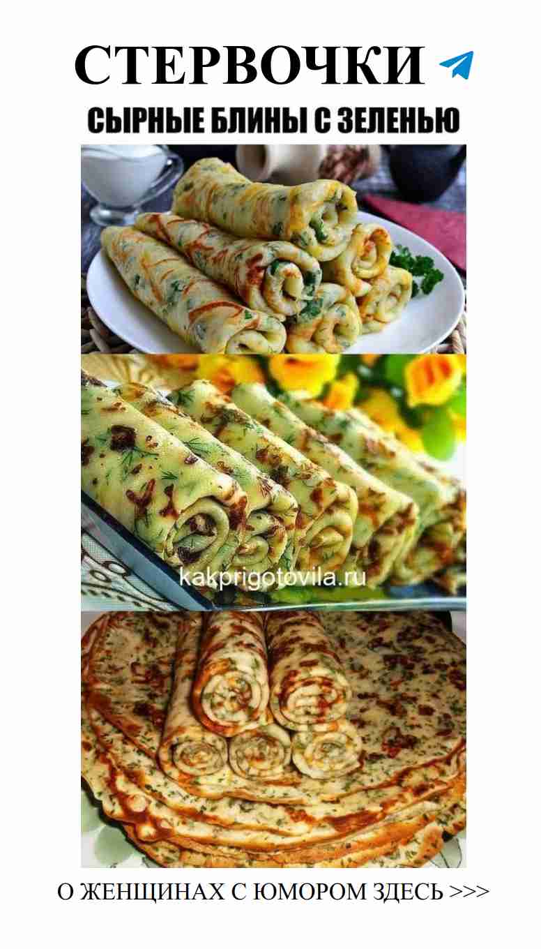 Любовь с начинкой: смешные рецепты для любителей готовить Любовь с начинкой: смешные рецепты для любителей готовить