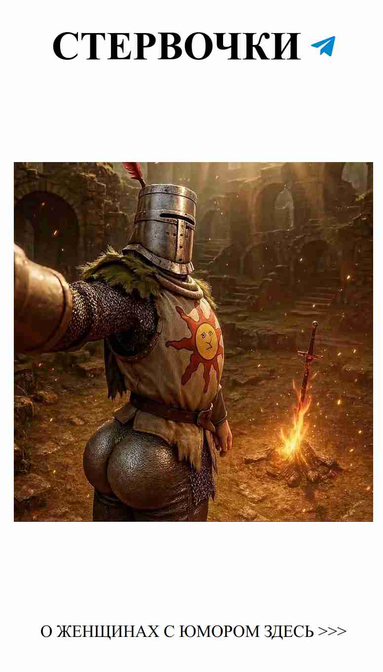 Оцените мой юмор: от 1 до 10 в любовных делах Оцените мой юмор: от 1 до 10 в любовных делах