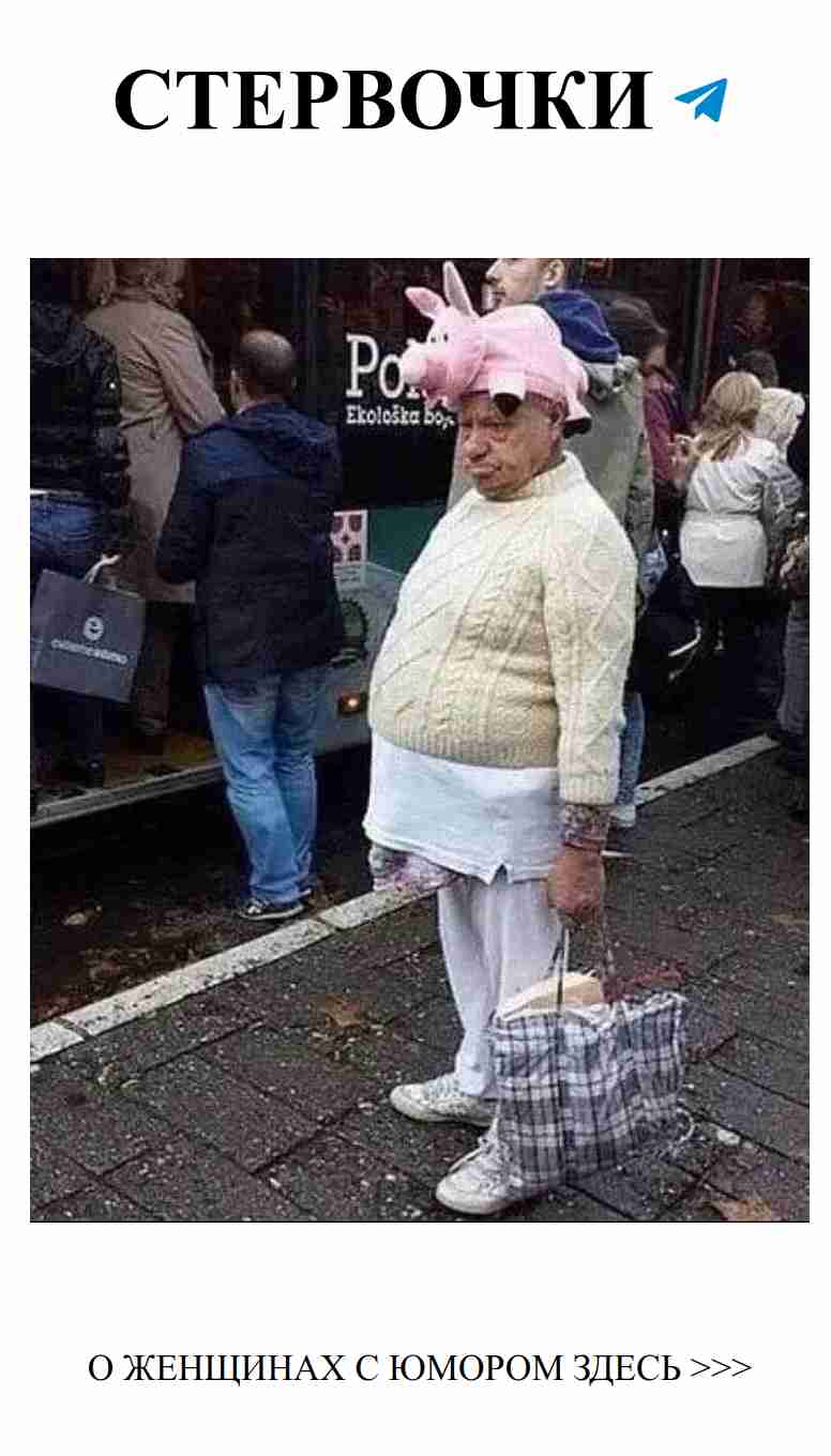 Любовные загадки и юмор: Признавайся, кто ты на самом деле Любовные загадки и юмор: Признавайся, кто ты на самом деле