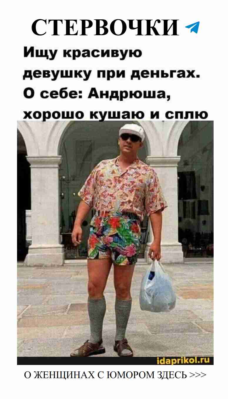 Любовь и смех: Женский юмор о сердце и забавных ситуациях Любовь и смех: Женский юмор о сердце и забавных ситуациях