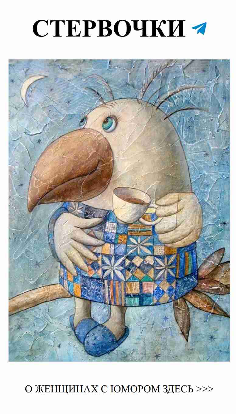 Школа живописи Перотти: волшебство любви и юмора Школа живописи Перотти: волшебство любви и юмора