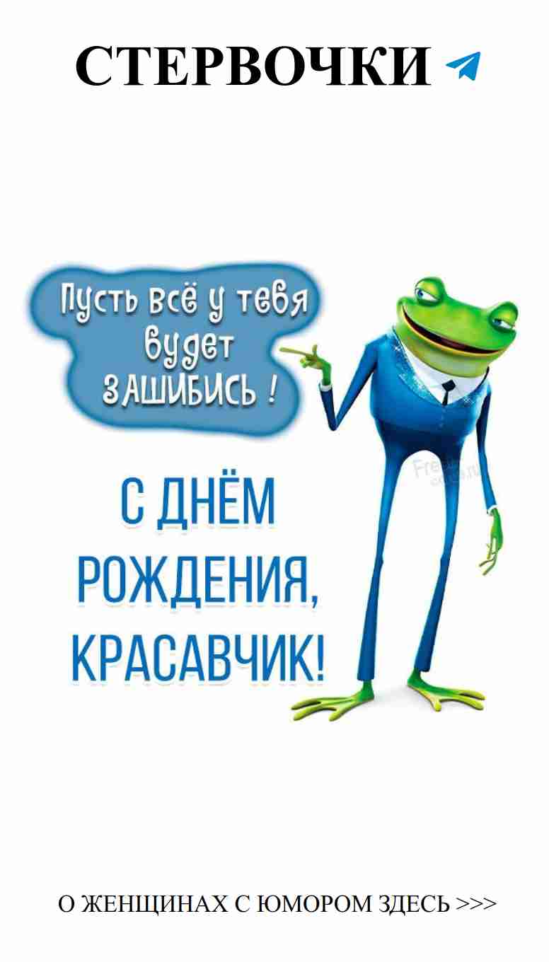 Смешные картинки о любви для вашего настроения Смешные картинки о любви для вашего настроения