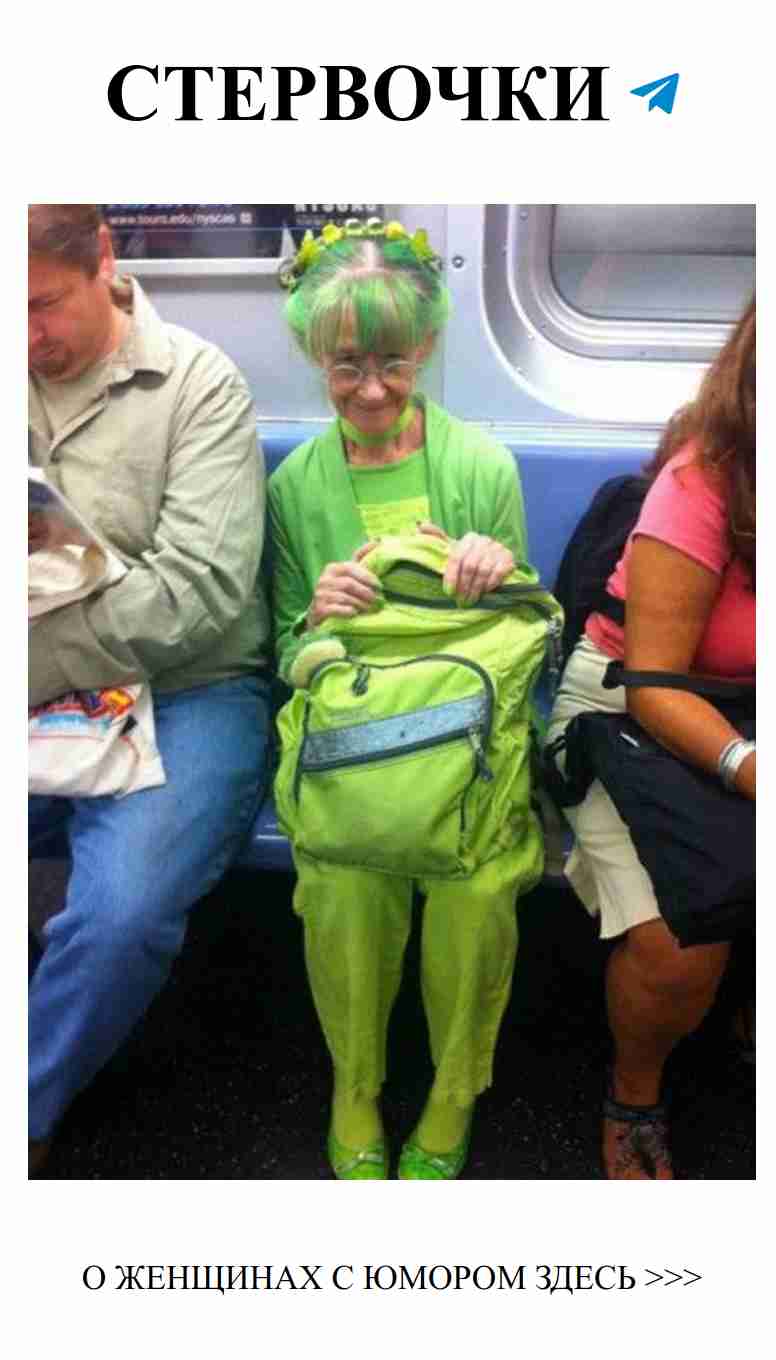 Когда возраст — это стиль: 33 улыбающихся момента для женщин Когда возраст — это стиль: 33 улыбающихся момента для женщин