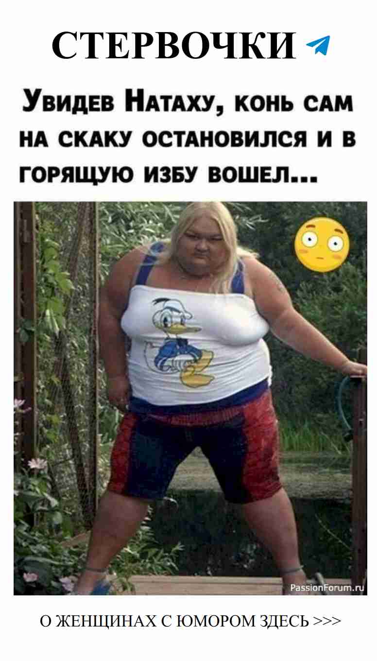 Любовный юмор: смех сквозь слезы и романтику