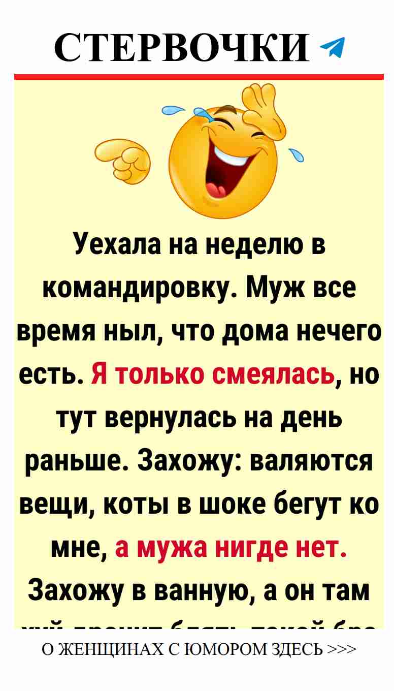 Мужчины и их неловкие моменты любви: смейся вместе с нами Мужчины и их неловкие моменты любви: смейся вместе с нами