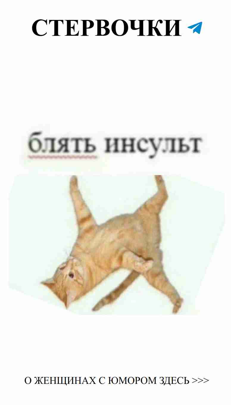 Смешные мемы о любви и женском юморе в картинках Смешные мемы о любви и женском юморе в картинках