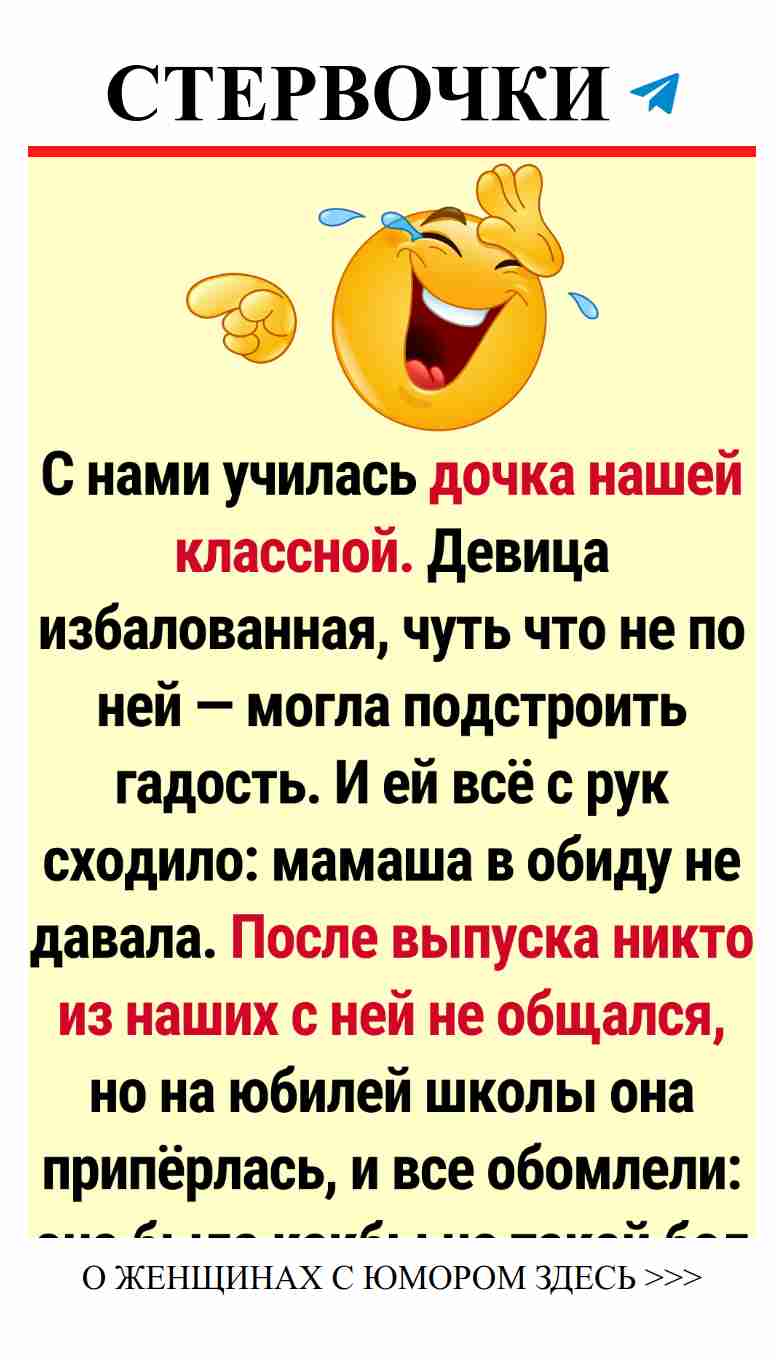 Смешные истории о бывших: улыбнись, вспомнив о любви