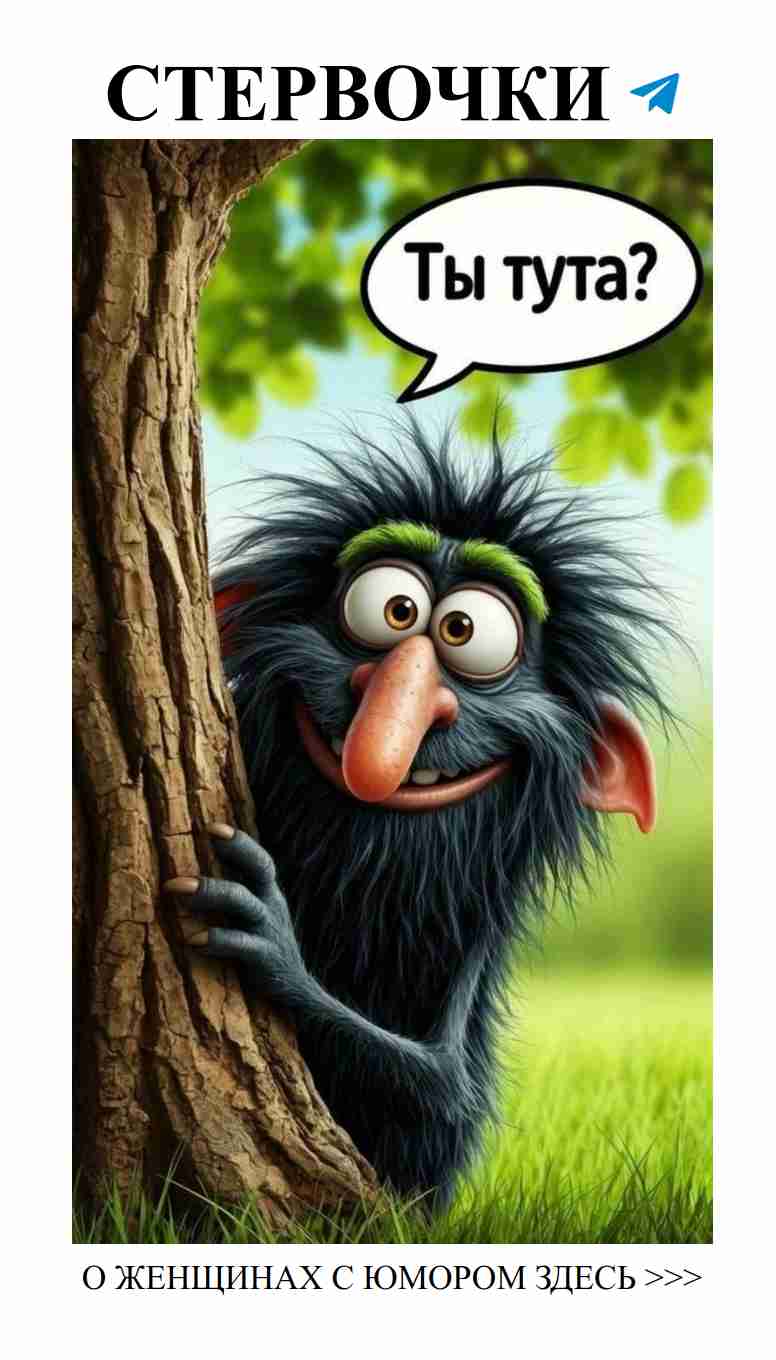 Любовь и смех: юмор для женщин о сердечных делах Любовь и смех: юмор для женщин о сердечных делах