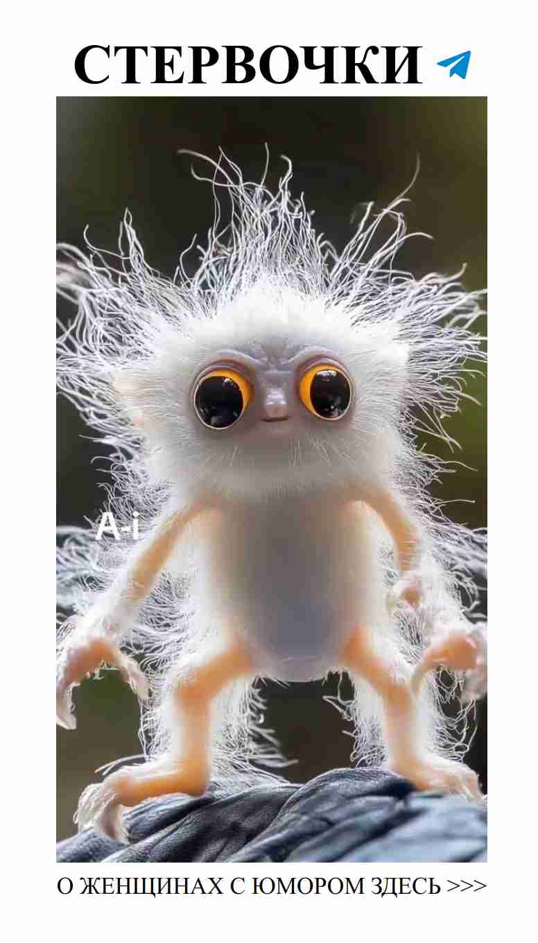 Любовные мемы для поднятия настроения каждой девушки Любовные мемы для поднятия настроения каждой девушки