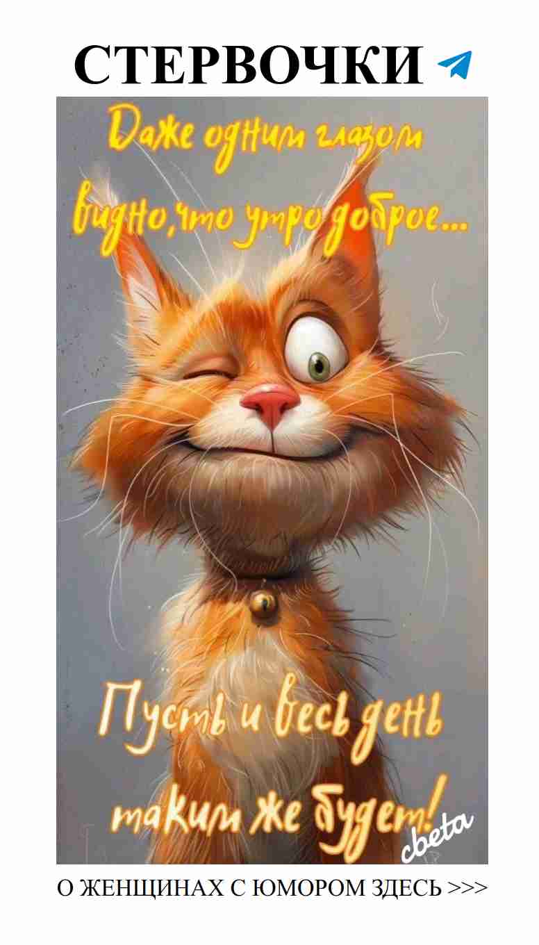 Улыбнись, ведь любовь весела и полна юмора Улыбнись, ведь любовь весела и полна юмора