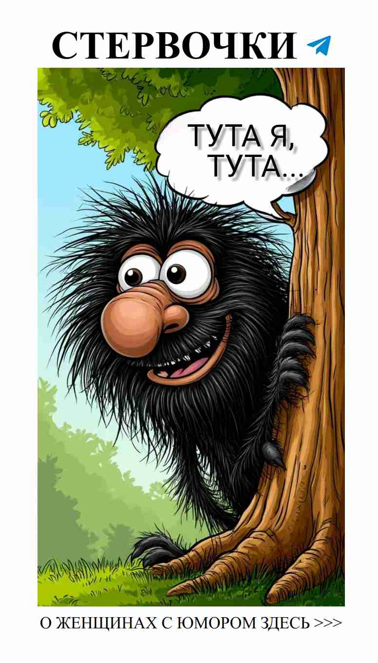 Смех и любовь: женский юмор для сердца Смех и любовь: женский юмор для сердца